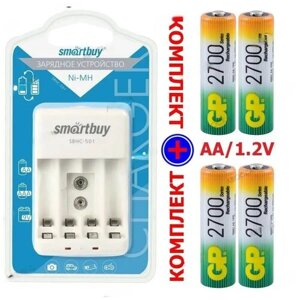Зарядное устройство для аккумуляторных батареек + 4 аккумулятора типа АА 2700mAh/ зарядное устройство SmartBuy SВНС505