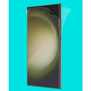 Защитная бронированная пленка для Samsung Galaxy S23 Ultra (Матовая, Комплект FullBody)