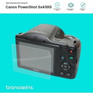 Защитная бронированная пленка на фотоаппарат Canon PowerShot Sx430IS (Глянцевая, Screen - Защита экрана)