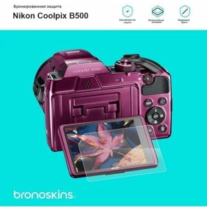 Защитная бронированная пленка на фотоаппарат Nikon Coolpix B500 (Матовая, Screen - Защита экрана)