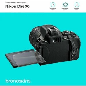 Защитная бронированная пленка на фотоаппарат Nikon D5600 (Матовая, Screen - Защита экрана)