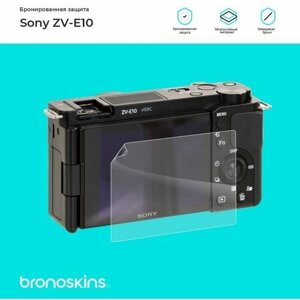 Защитная бронированная пленка на фотоаппарат Sony ZV-E10 (Глянцевая, Screen - Защита экрана)