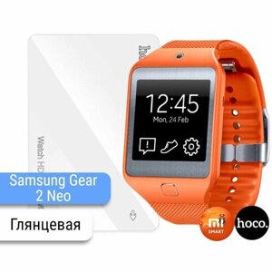 Защитная гидрогелевая пленка для часов Samsung Gear 2 Neo (2шт.)