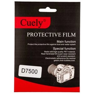 Защитная плёнка Cuely для экрана фотоаппарата Nikon D7500