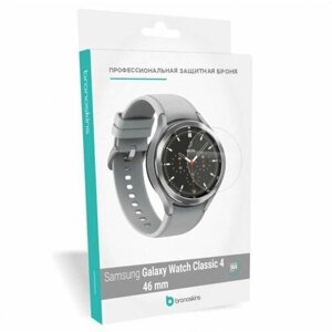 Защитная пленка для часов Galaxy Watch 4 46 Classic (Глянцевая, FullBody)