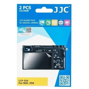 Защитная пленка JJC LCP-Z50 для фотоаппарата Nikon Z50 (2 штуки)