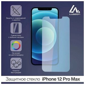 Защитное стекло 2.5D для iPhone 12 Pro MAX; полный клей; 0.26 мм; 9Н