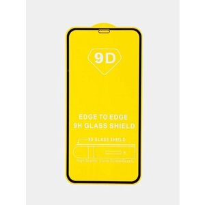 Защитное стекло для iPhone X / XS / 11 Pro