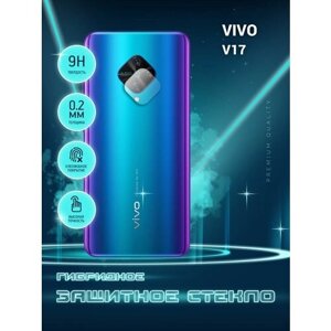 Защитное стекло для Vivo V17, Виво Y17 только на камеру, гибридное (пленка + стекловолокно), 2шт, Crystal boost