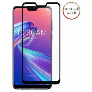 Защитное стекло Red Line для ASUS ZenFone Max Pro (M2) ZB631KL клеится на весь экран 6.3" с черной рамкой