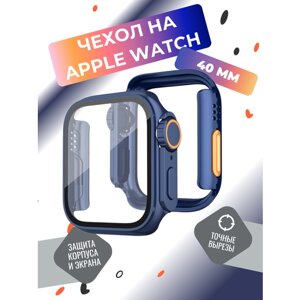 Защитный чехол на часы Apple Watch 40 mm серии 1-9, SE и SE 2, бампер на эпл вотч 40 мм с защитой дисплея, синий