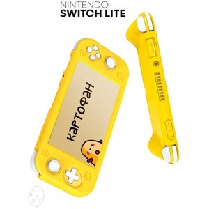 Защитный набор для Nintendo Switch Lite (Нинтендо Свитч Лайт) чехол + защитное стекло + накладки на стики, желтый