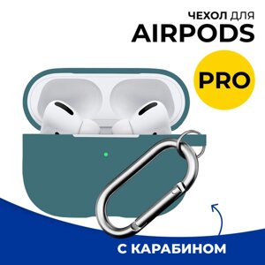 Защитный силиконовый чехол для беспроводных наушников Apple AirPods Pro с карабином / Матовый тонкий чехол на Эпл Аирподс Про / Сине-зеленый