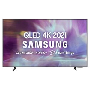 50" Телевизор Samsung QE50Q67ABU 2021, черный