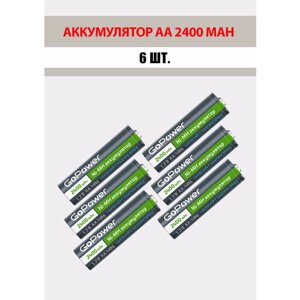 6 шт. Аккумуляторная батарейка GoPower 2400mAh, АА/HR6, 1.2 В