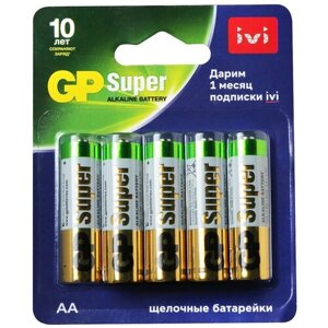 AA Батарейка GP Super Alkaline 15A/IVI-2CR10, 10 шт.