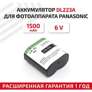 Аккумулятор (АКБ, аккумуляторная батарея) DL223A для фотоаппарата Panasonic CR-P2, 6В, 1500мАч, Li-Ion