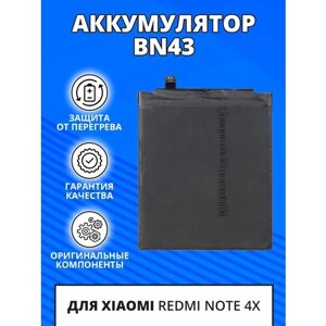 Аккумулятор / АКБ для Xiaomi Redmi Note 4X BN43