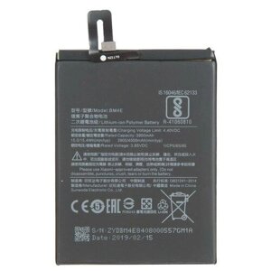 Аккумулятор BM4E Xiaomi Pocophone F1