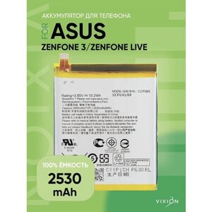 Аккумулятор для Asus Zenfone 3 Live