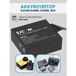 Аккумулятор для экшн камеры SJCAM SJ4000, SJ5000, Eken
