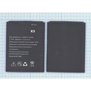 Аккумулятор для Explay X5 2000mAh