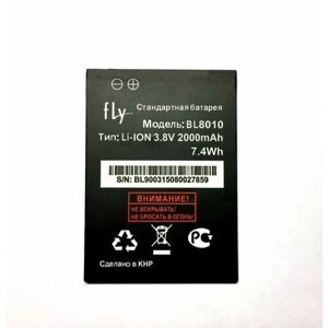 Аккумулятор для Fly FS501 (BL8010)