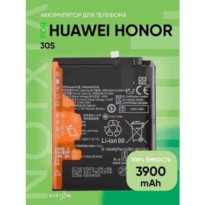 Аккумулятор для Huawei Honor 30S