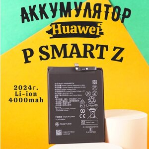 Аккумулятор для Huawei P SMART Z