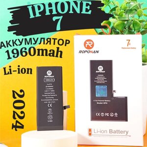 Аккумулятор для iPhone 7 / Айфон 7 оригинал