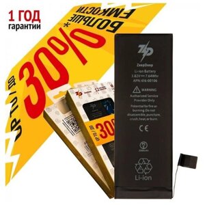 Аккумулятор для iPhone SE (2000 mAh), повышенная емкость, монтажные стикеры; ZeepDeep