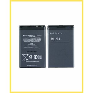 Аккумулятор для Nokia 5800 - BL-5J Премиум