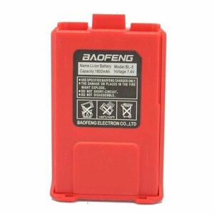 Аккумулятор для раций Baofeng UV-5R, DM-5R 1800 мАч Красный (BL-5 1800mAh)