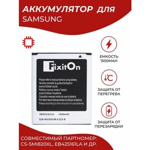 Аккумулятор FixitOn EB425161LU MyPads для Samsung Galaxy S3 mini GT-I8190, GT-I8160 и других