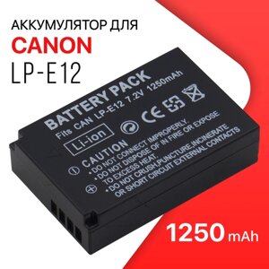 Аккумулятор LP-E12 для canon EOS M50 / M / 100D / M2 / M100 / M200 / M10