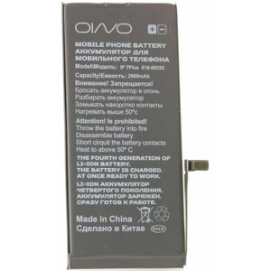 Аккумулятор OINO для iPhone 7 Plus 2900 mAh