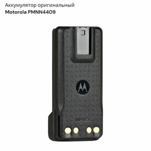 Аккумулятор оригинальный Motorola PMNN4409