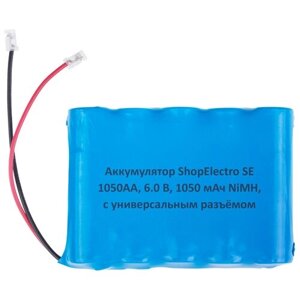 Аккумулятор ShopElectro SE1050АА, 6.0 В, 1050 мАч/ 6.0 V, 1050 mAh, NiMH, с универсальным разъёмом