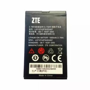 Аккумулятор ZTE N600 / X850 / U260 / F100 / T6 / C370 Li3710T42P3h553457 1000 mAh Новый Качественный