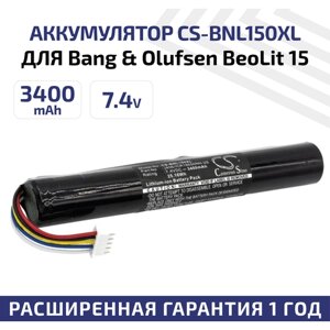 Аккумуляторная батарея (АКБ) CameronSino CS-BNL150XL для беспроводной музыкальной колонки Bang&Olufsen BeoLit 15, 7.4В, 3400мАч, 25.16Вт, Li-Ion