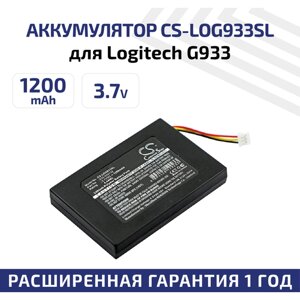 Аккумуляторная батарея (АКБ) CameronSino CS-LOG933SL для беспроводной игровой (компьютерной) гарнитуры Logitech G933, 3.7В, 1200мАч, 4.44Вт, Li-Pol