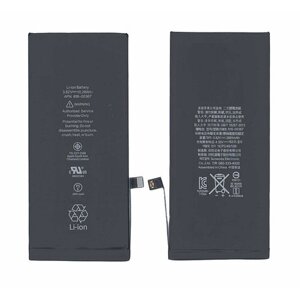 Аккумуляторная батарея для iPhone 8 Plus 3.82V 10.28Wh