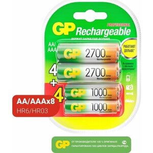 Аккумуляторные батарейки GP набор 2700 мАч (HR06) AA Ni-Mh пальчиковые и 1000 мАч (HR03) AAA мизинчиковые 1,2V, 8 шт