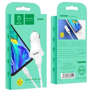 Автомобильная зарядка DENMEN DZ06V 2USB, 3.1A, 15W + Каьель USB to micro USB 1 метр, Белый