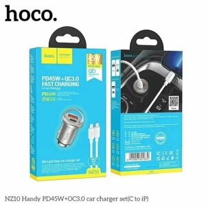 Автомобильная зарядка Hoco NZ10 PD45W+QC3.0 / с кабелем 1м Type-C на Lightning