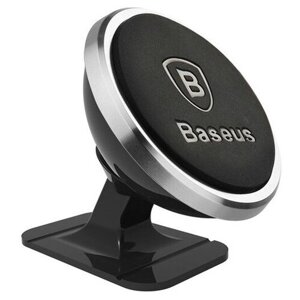 Автомобильный держатель BASEUS 360 Adjustable Magnetic, магнитный, серебряный, на клею