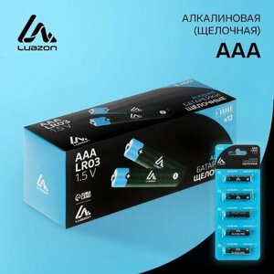 Батарейка алкалиновая (щелочная) Luazon, AAA, LR03-5BL, отрывной блистер, 5 шт