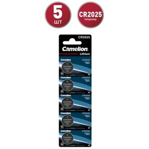Батарейка Camelion CR2025, в упаковке: 5 шт.