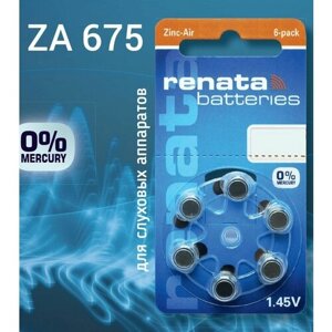 Батарейка для суховых аппаратов Рената Renata ZA 675