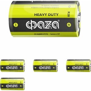 Батарейка ФАZА Heavy Duty R20 Shrink-2 D (комплект из 4 шт)